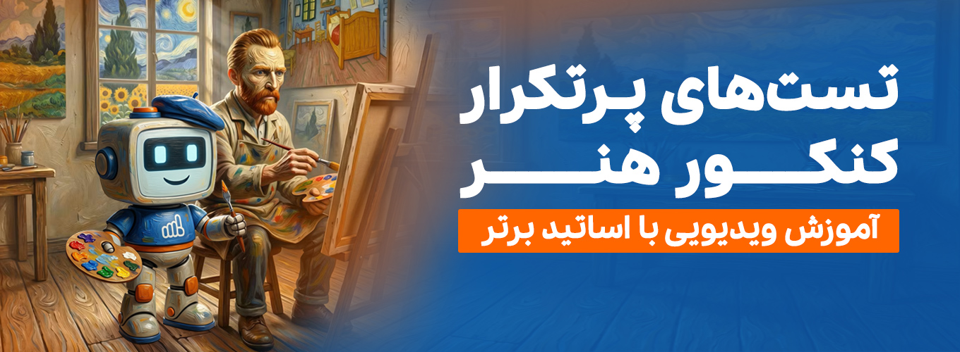 هدر-سایت