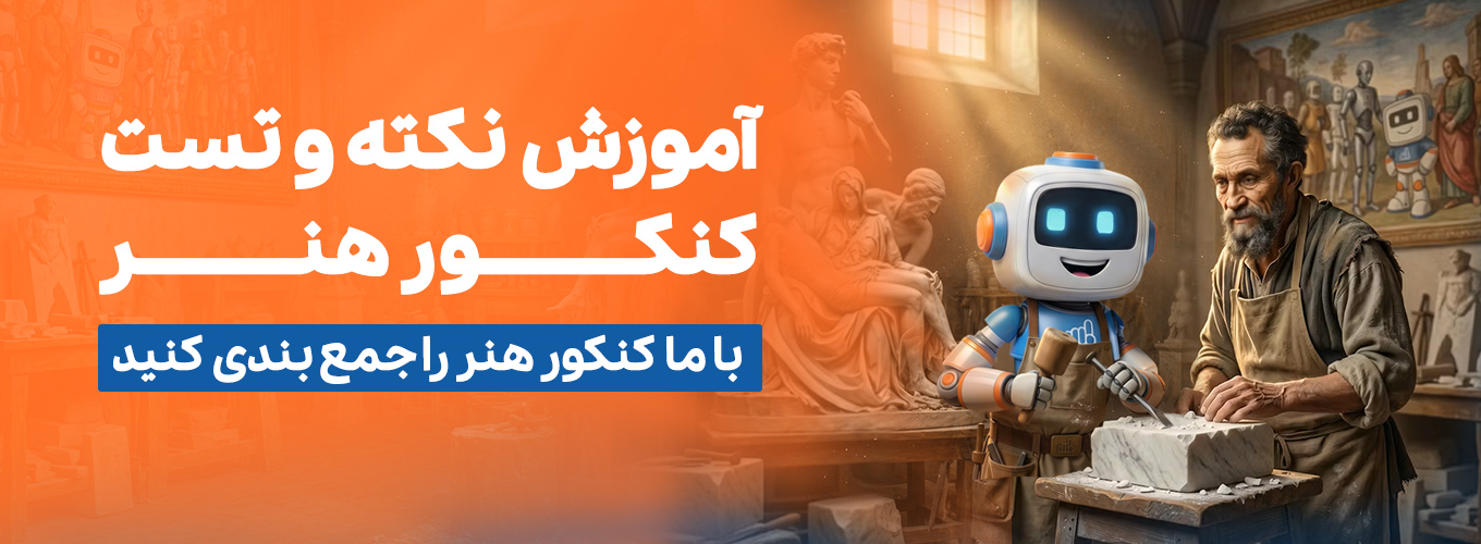 هدر-سایت.jpg-2